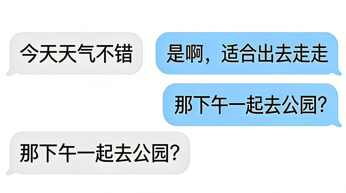截图水印清理效果展示