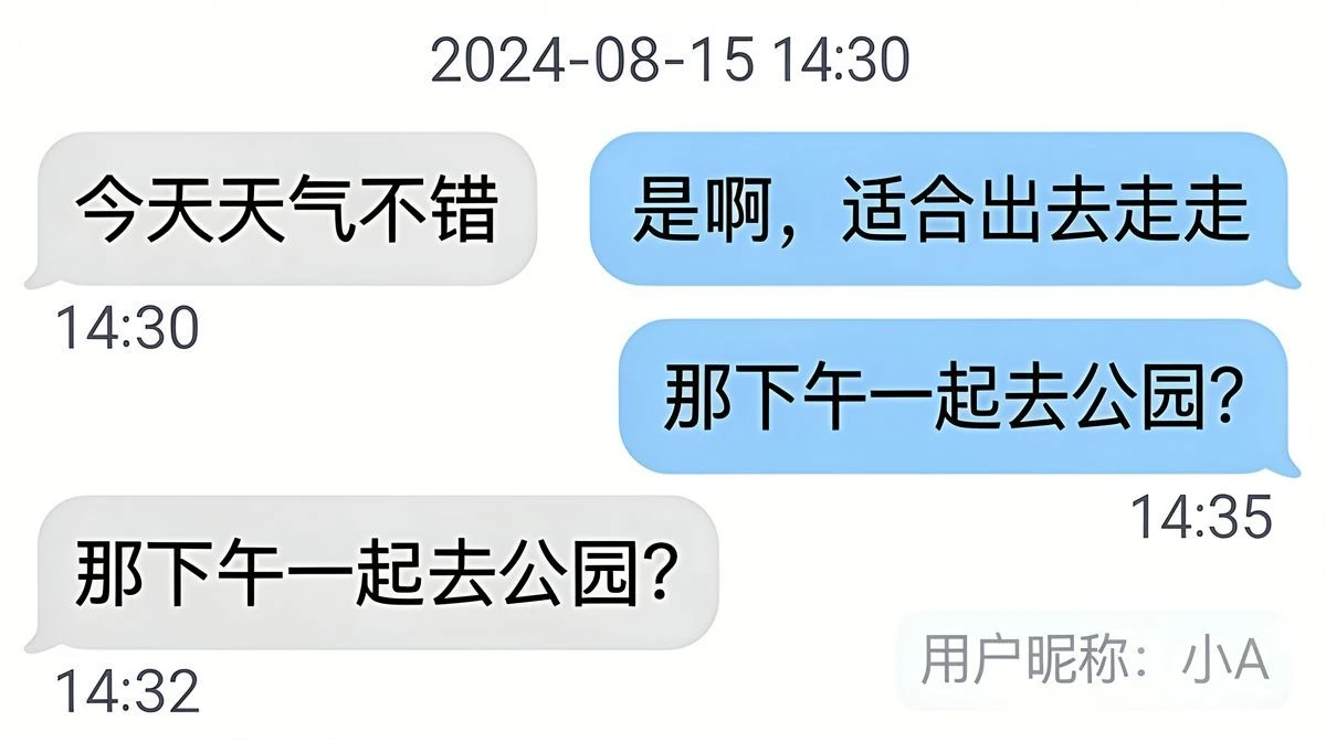 截图水印清理效果展示