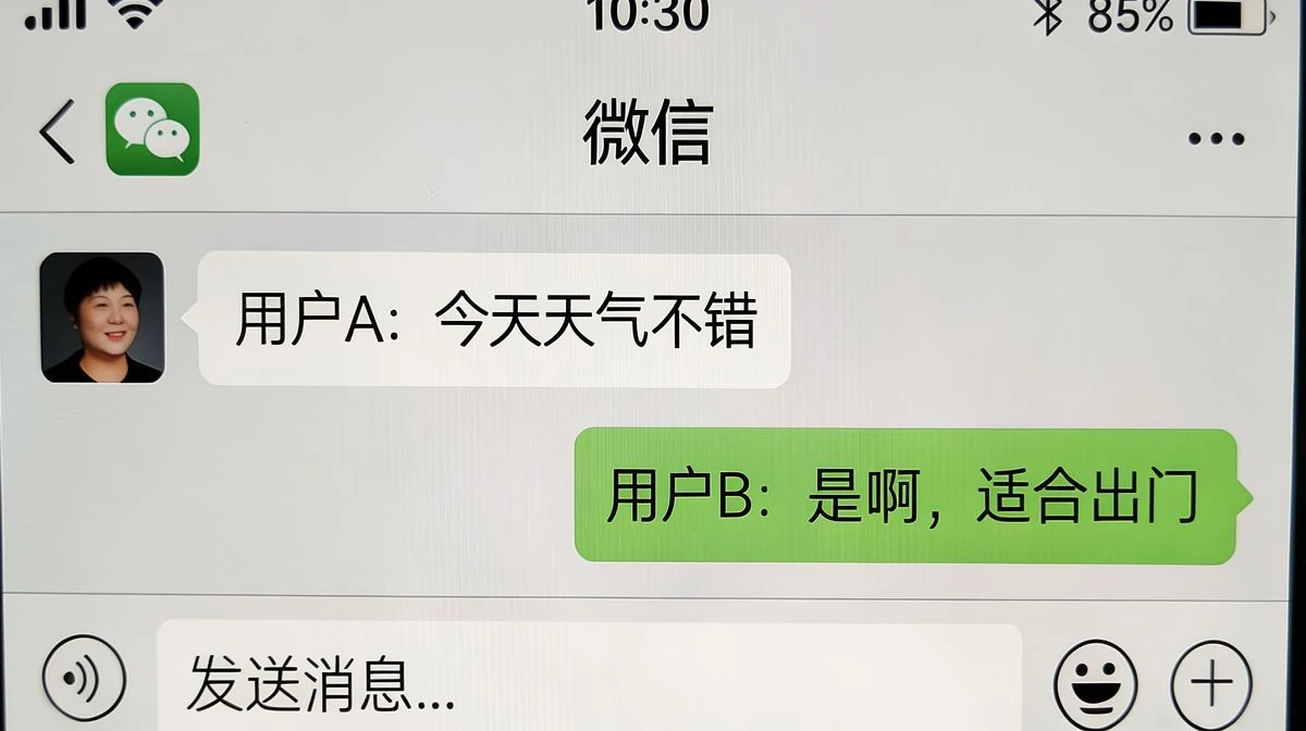 截图水印清理效果展示