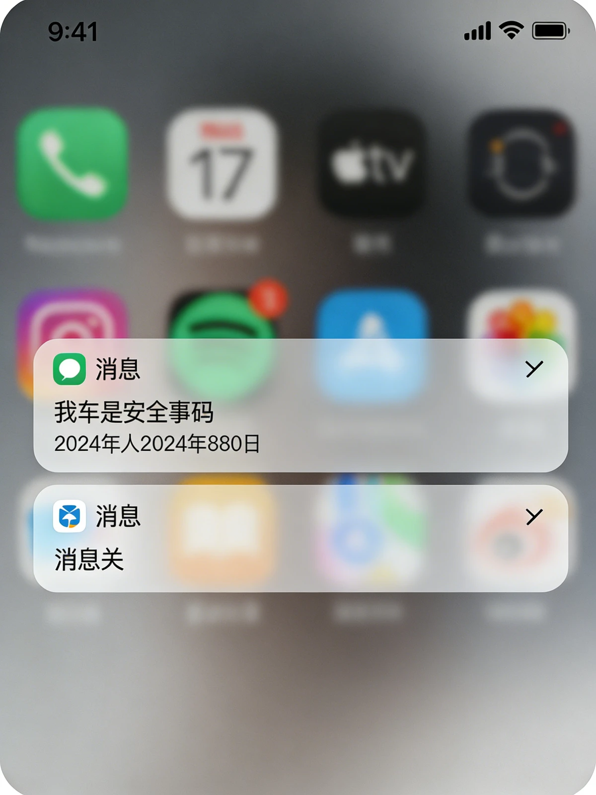 截图水印清理效果展示