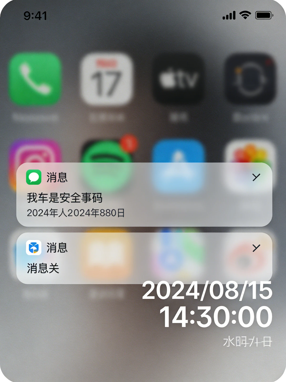 截图水印清理效果展示